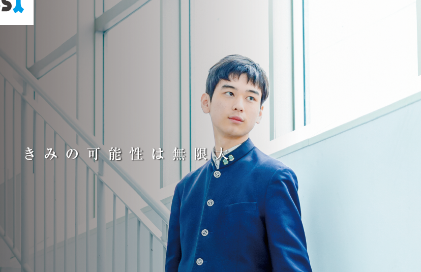 正則学園高等学校（正则学园高等学校）