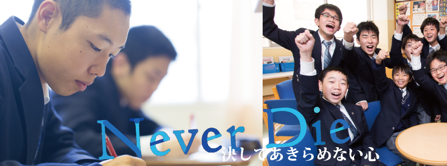 京華高等学校（京华高等学校）