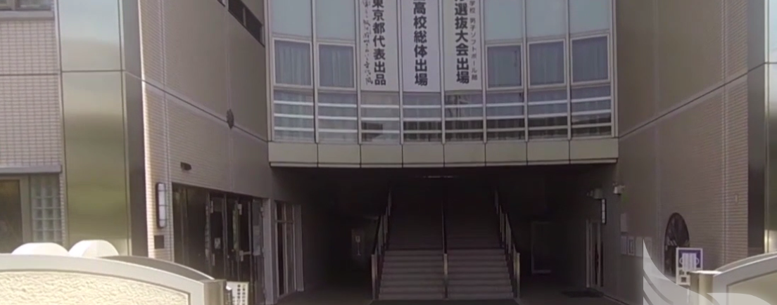 大東高等学校（大东高等学校）